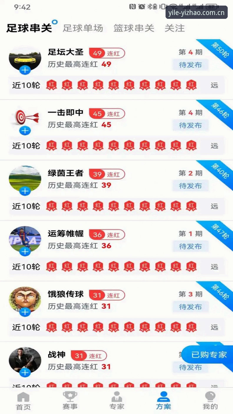 亿兆体育娱乐平台详解：YZ官网下载与功能全解析