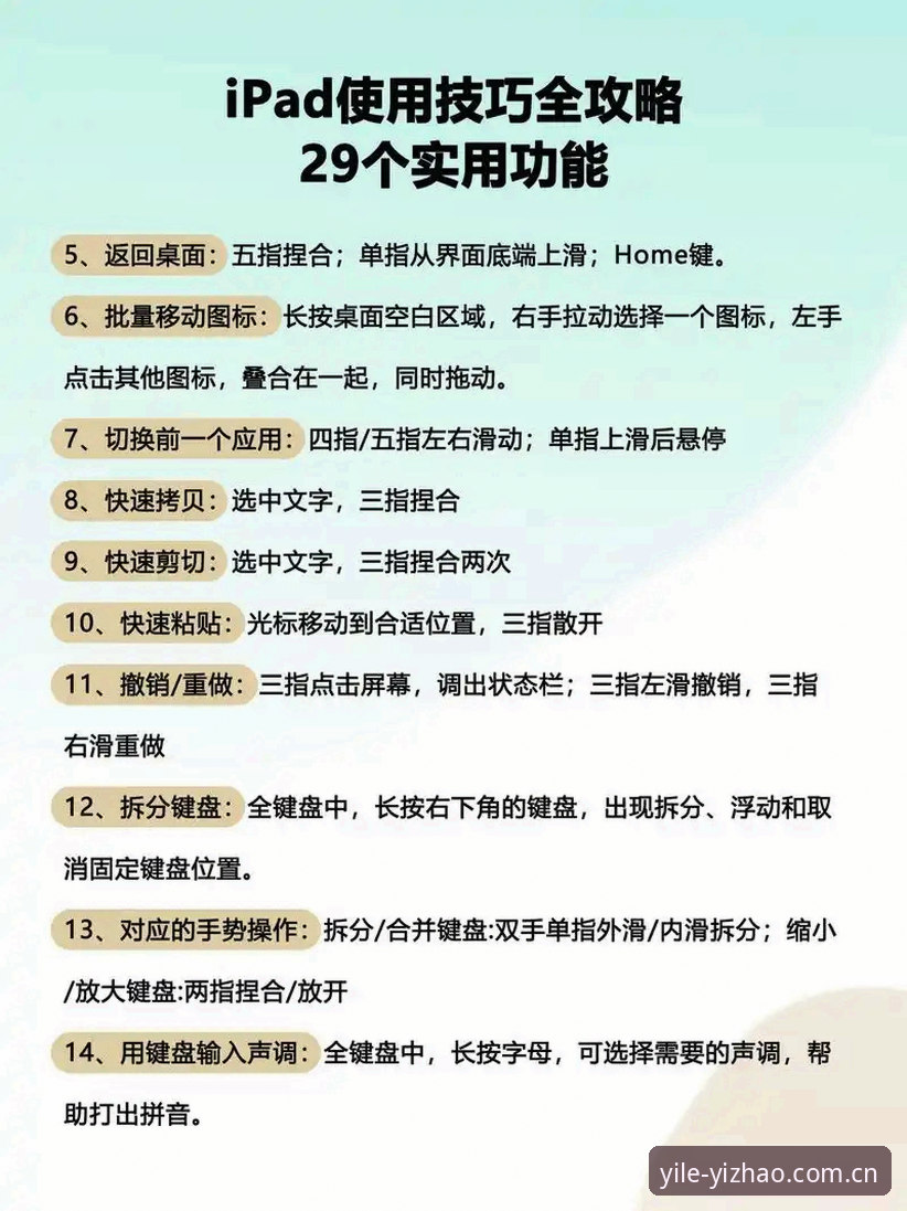 亿兆体育娱乐平台使用教程：从注册到实战的完整操作指南