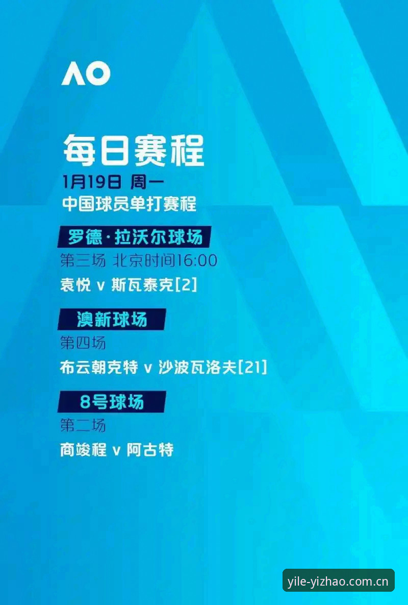 亿兆体育娱乐平台使用教程：从注册到实战的完整操作指南
