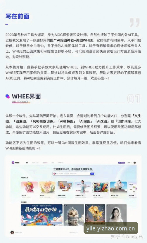 亿兆体育赛事安装教程全面评测：从零到一的手把手操作指南